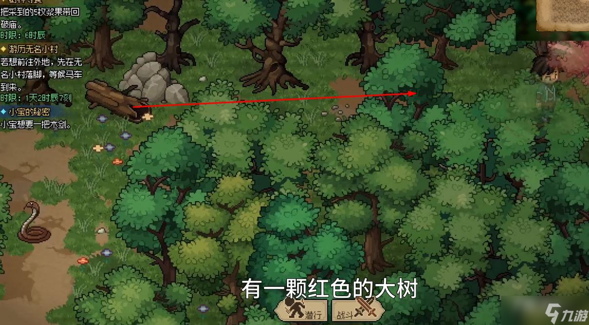 《大侠立志传》迷踪林灵芝地图位置一览