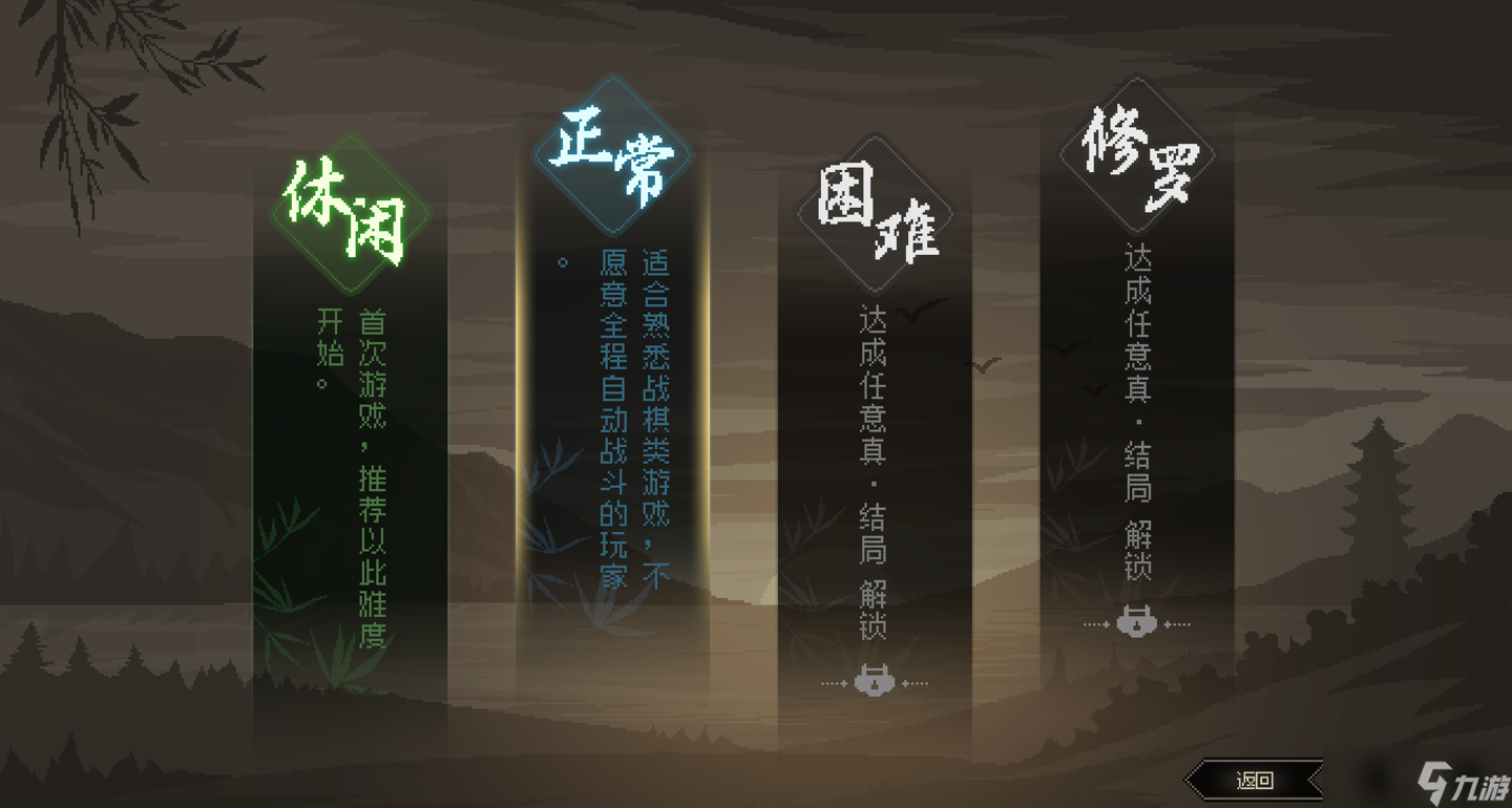 大侠立志传无极洞心法极限反伤流怎么玩-大侠立志传无极洞心法获得条件攻略