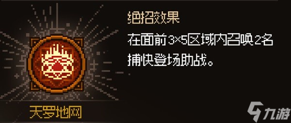大侠立志传全门派任务流程攻略-大侠立志传全门派任务图文解析