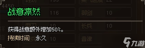 大侠立志传全门派任务流程攻略-大侠立志传全门派任务图文解析