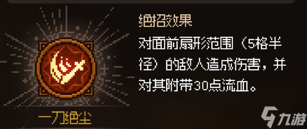 大侠立志传全门派任务流程攻略-大侠立志传全门派任务图文解析