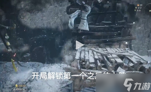 卧龙苍天陨落修我之戈戟旗帜位置攻略