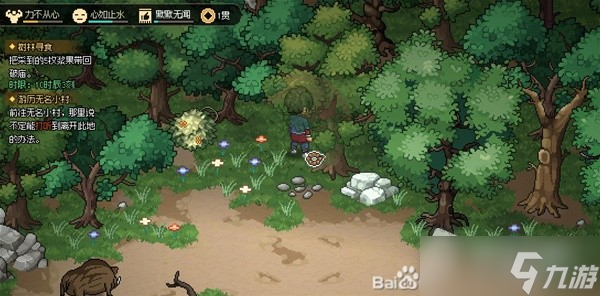 《大侠立志传》EA版完美流程攻略