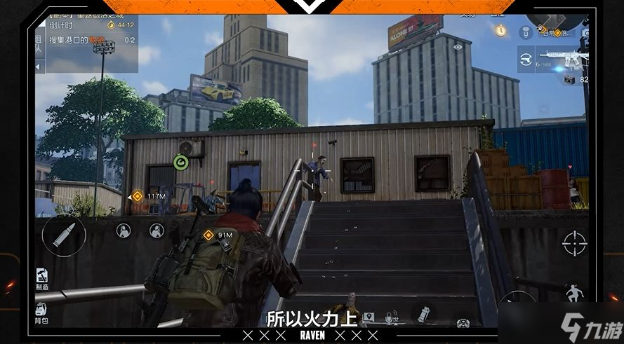黎明觉醒遗落之城怎么玩