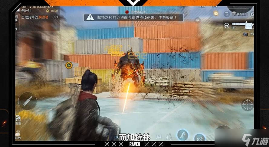 黎明觉醒遗落之城怎么玩