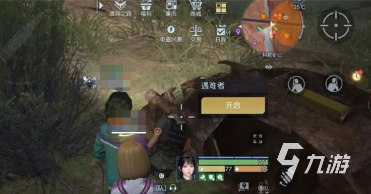 黎明觉醒藏宝图矿山火车在哪 黎明觉醒生机藏宝图矿山火车位置