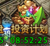 《天局》进阶玩家攻略大全分享