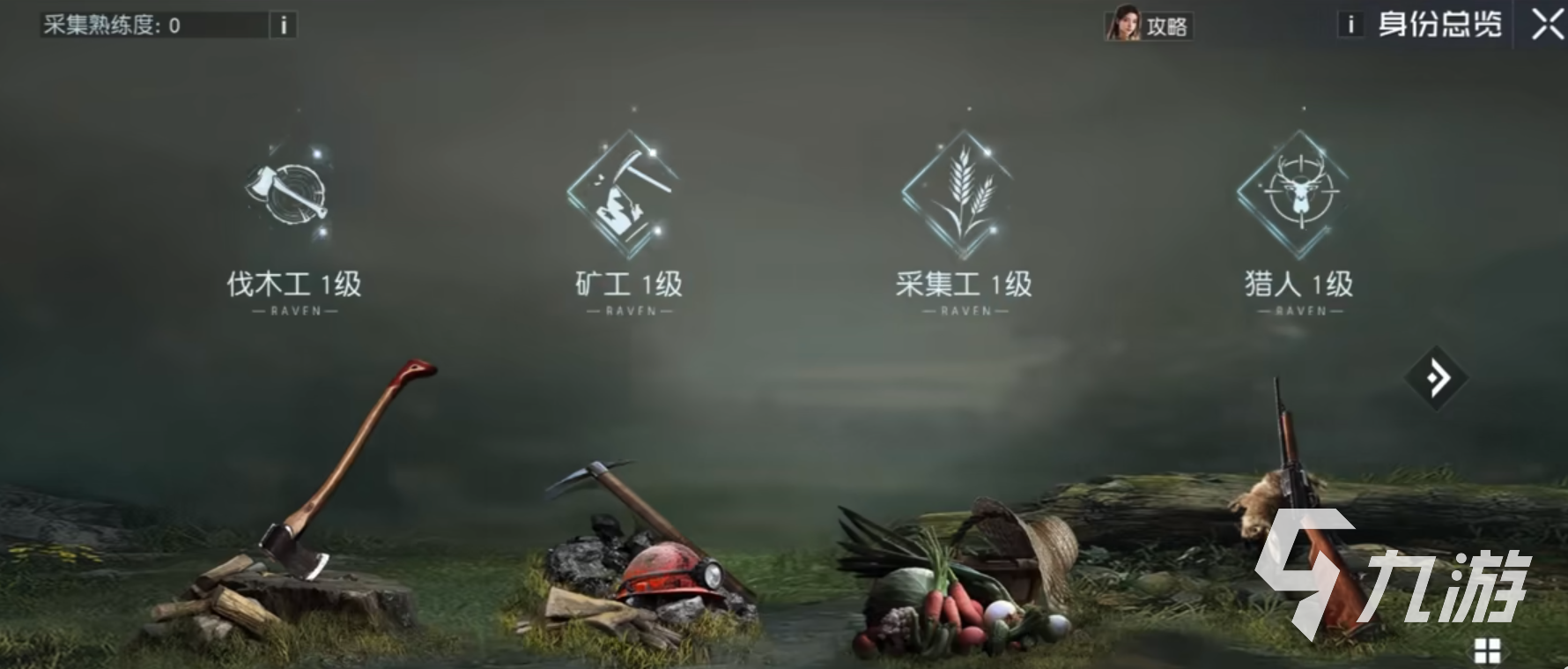 黎明觉醒房子设计图纸怎么获得 设计图纸获取方式一览