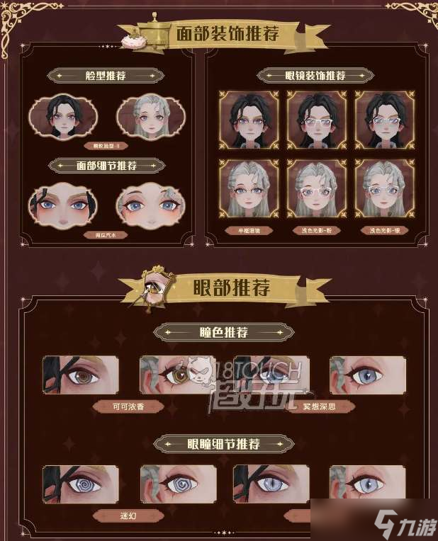 哈利波特魔法觉醒2023梳妆魔盒回归活动
