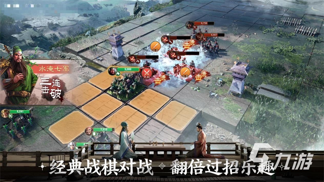 三国志战棋版舍身救主战法搭配攻略 舍身救主战法解析