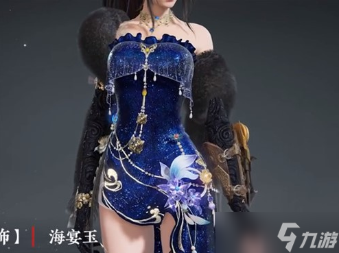 永劫无间苍莽宝囊奖励一览
