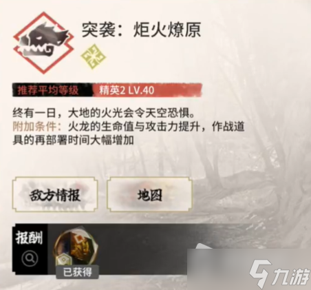 《明日方舟》怪猎联动CF-EX-8突袭摆完挂机打法攻略