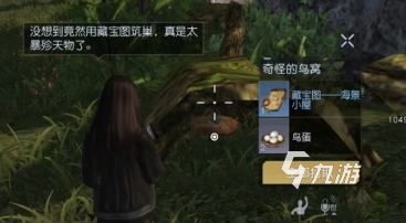黎明觉醒海边小屋宝箱在哪 黎明觉醒生机海边小屋宝箱位置一览