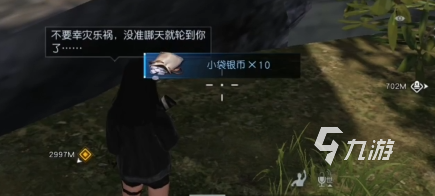 黎明觉醒海边小屋宝箱在哪 黎明觉醒生机海边小屋宝箱位置一览