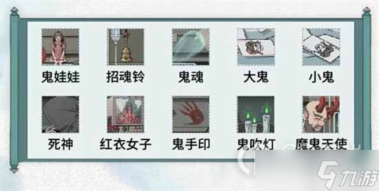 《文字脑洞》生死博弈通关攻略分享