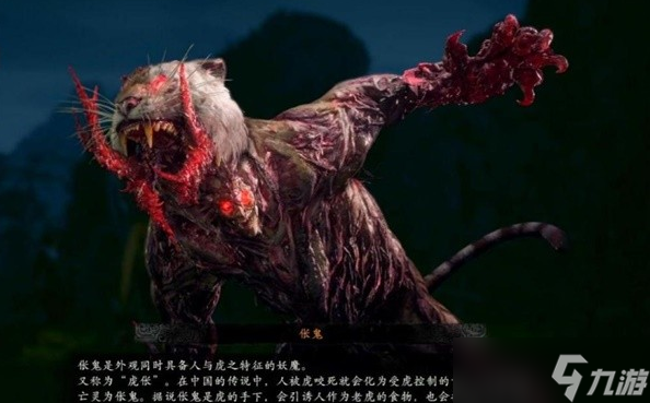 卧龙苍天陨落伥鬼打法教学