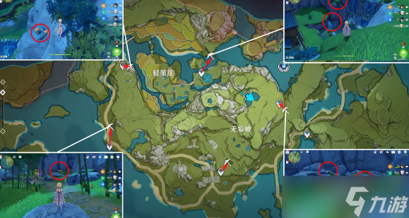 原神石珀采集地点