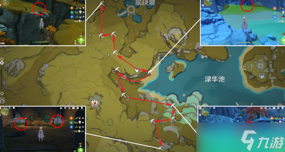原神石珀采集地点