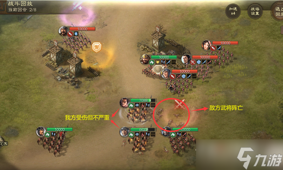 《三国志战棋版》双横平地图战术介绍
