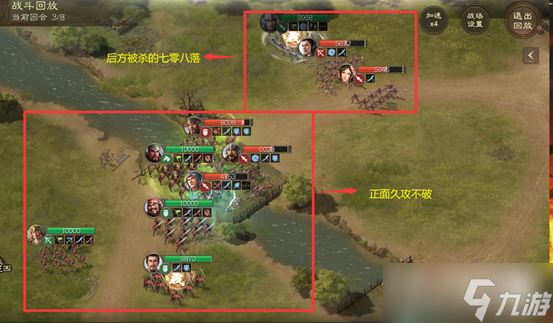 《三国志战棋版》双桥图战术介绍