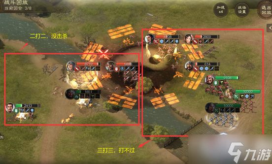 《三国志战棋版》双桥图战术介绍
