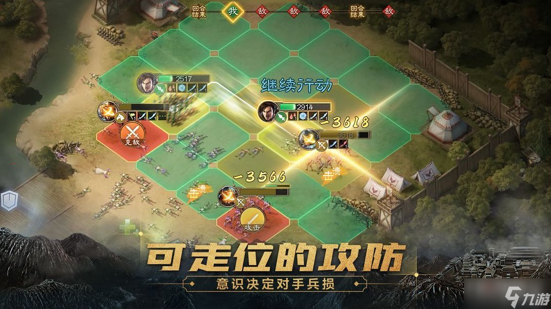 《三国志战棋版》五级地赵统队打法推荐