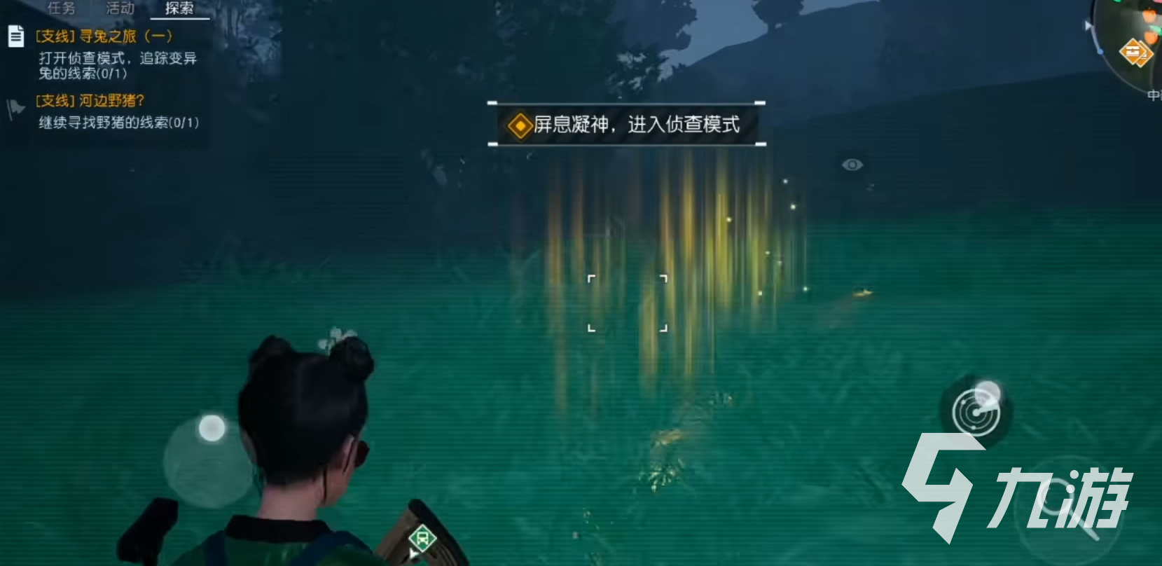 黎明觉醒见闻任务怎么做 黎明觉醒生机见闻任务玩法攻略