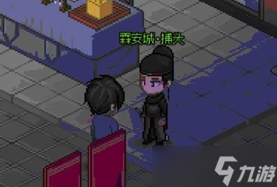 《大侠立志传》率意帖任务道具位置介绍