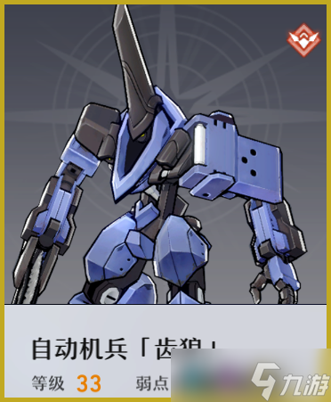 崩坏星穹铁道星芒战幕第六关怎么打