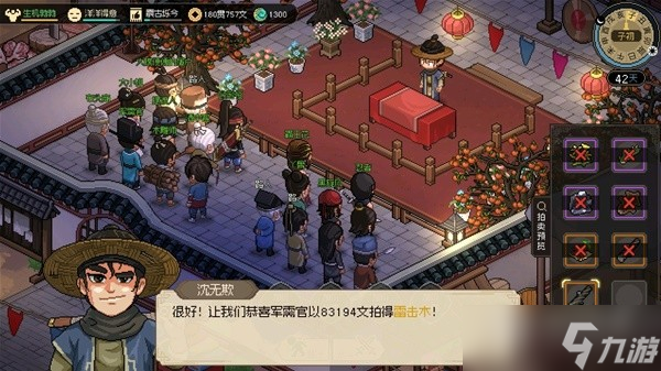 《大侠立志传》新手快速赚80贯钱教程