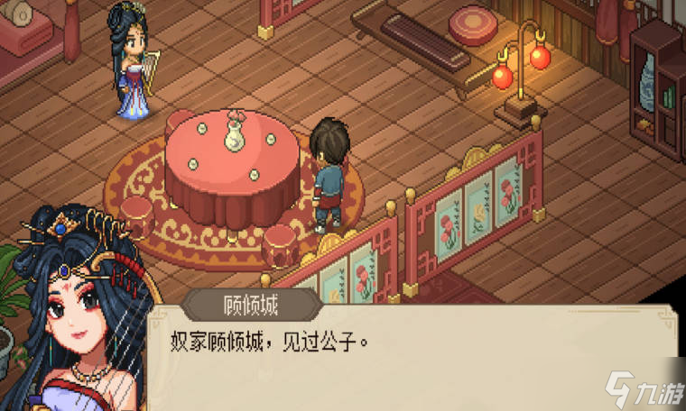 《大侠立志传》分享永生流血剑流 流血剑流如何玩？