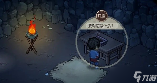 《大侠立志传》EA版新手村进阶玩法与道具获取心得