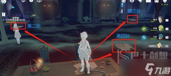 原神酒庄大扫除污渍在哪 原神酒庄大扫除任务怎么做
