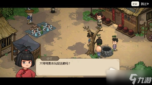《大侠立志传》EA版封穴枪配装推荐及打法详解
