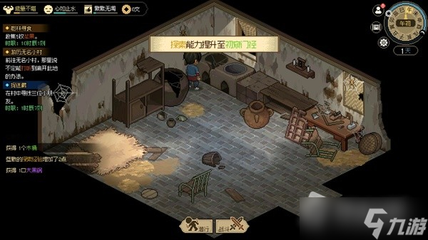 《大侠立志传》EA版封穴枪配装推荐及打法详解