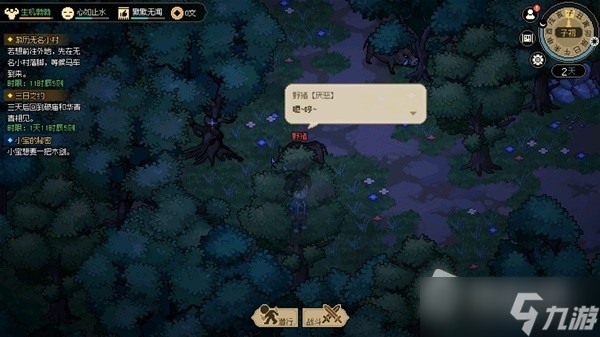 《大侠立志传》EA版封穴枪配装推荐及打法详解