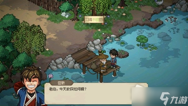 《大侠立志传》EA版封穴枪配装推荐及打法详解