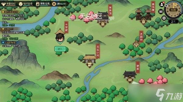 《大侠立志传》EA版封穴枪配装推荐及打法详解