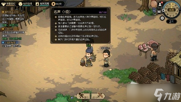 《大侠立志传》EA版封穴枪配装推荐及打法详解