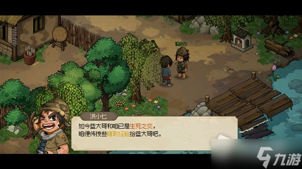 《大侠立志传》EA版封穴枪配装推荐及打法详解