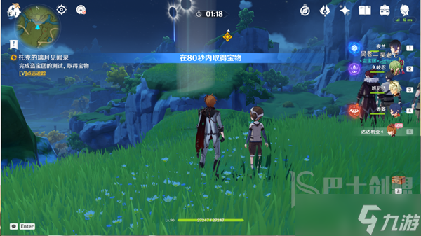 原神托克的璃月见闻录怎么过 原神托克的璃月见闻录玩法攻略