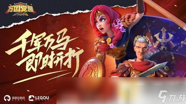万国觉醒如何获得抵抗之箭 万国觉醒获得抵抗之箭方法