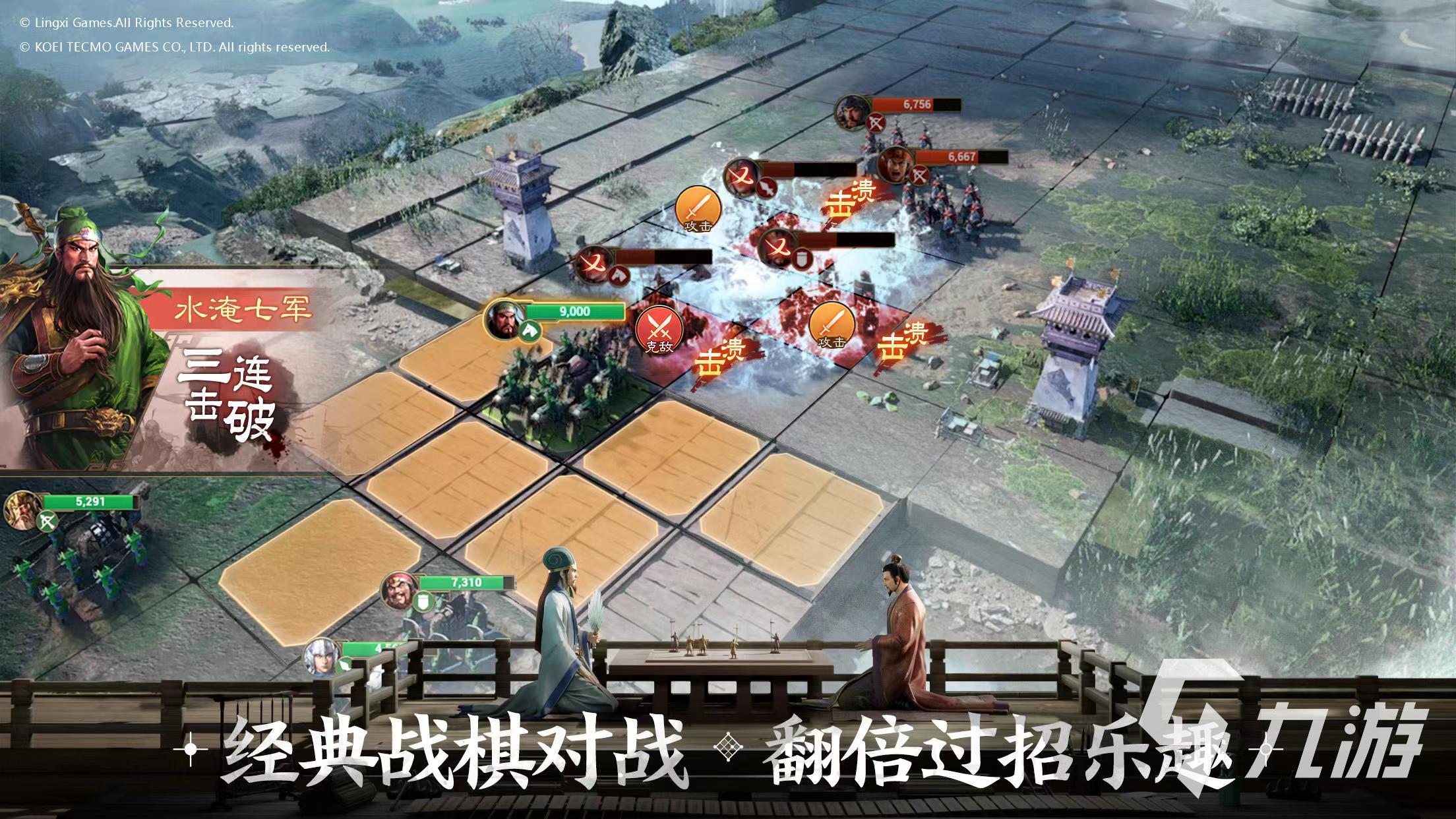 三国志战棋版以弱制强战法怎么用 以弱制强战法效果介绍