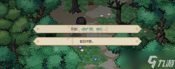 《大侠立志传》反伤流搭配攻略一览