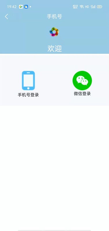 数字凭证软件