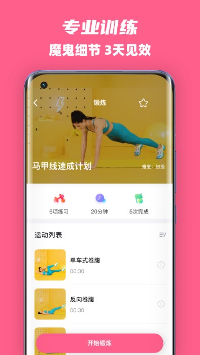 全民辣妈app