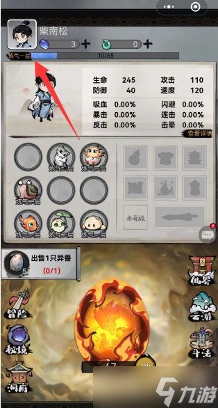 山海北荒卷兑换码大全