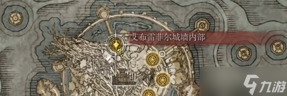 艾尔登法环腐败结晶矛获取攻略