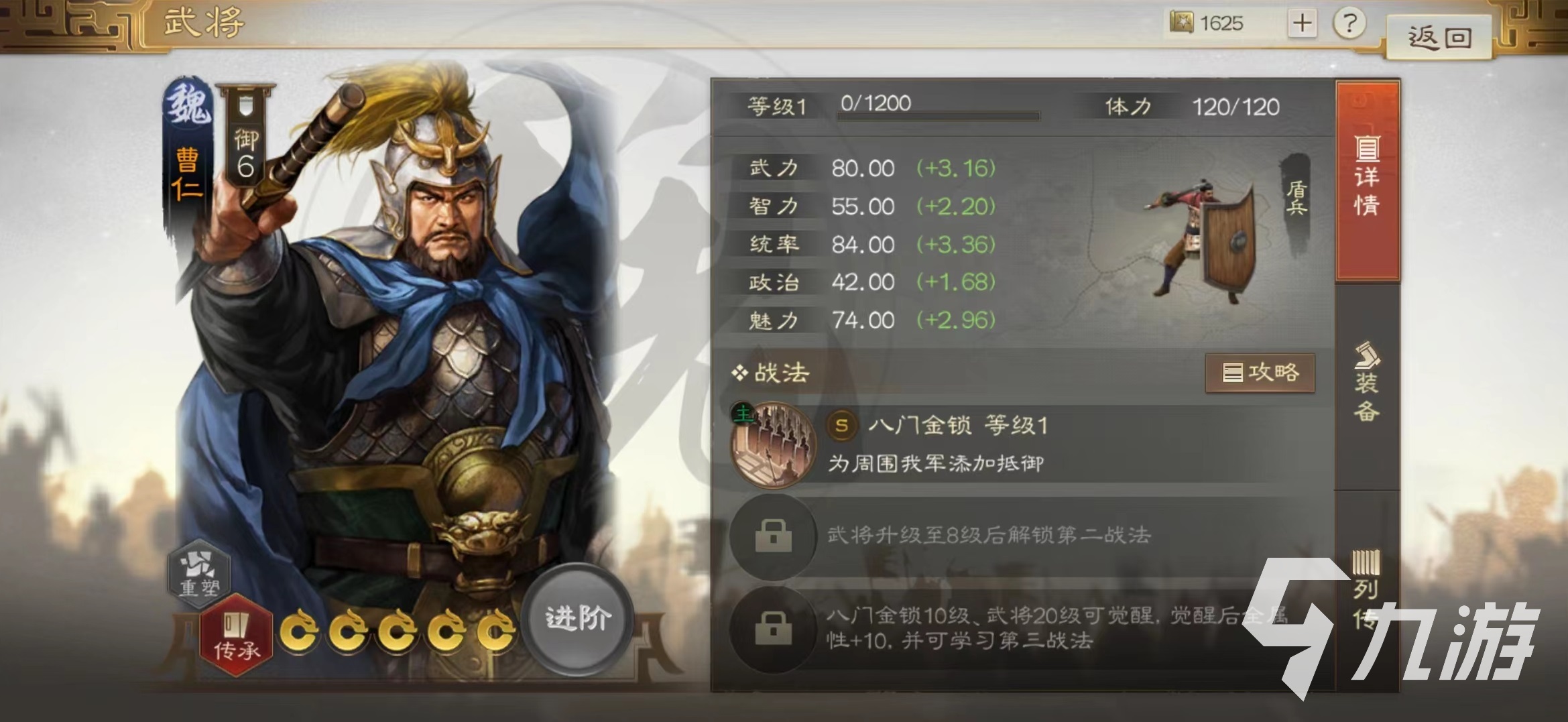 三国志战棋版免费武将获取途径有哪些 赠送武将活动详解