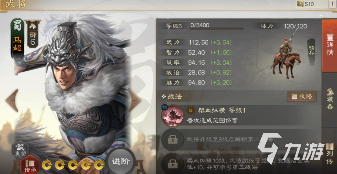 三国志战棋版开荒阵容推荐 强力开荒阵容搭配详解